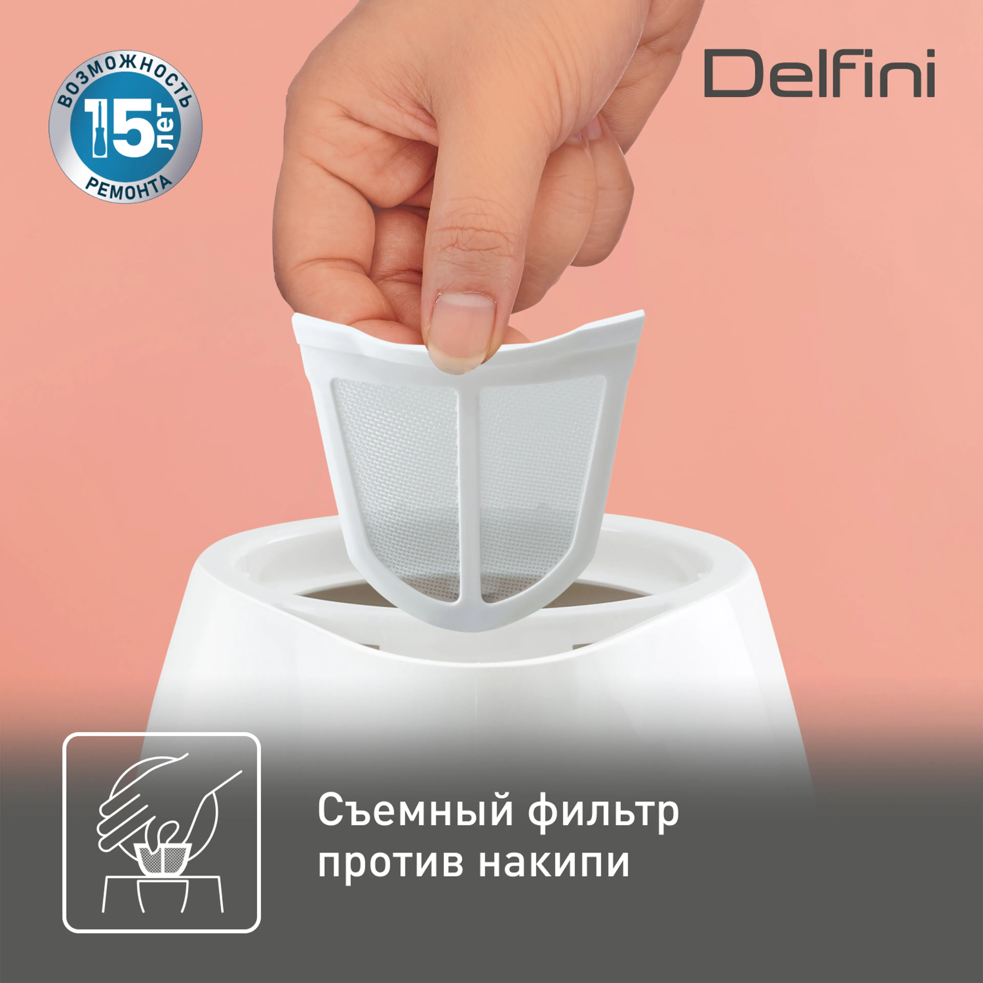 Электрический чайник Tefal Delfini plus KO150130 купить в официальном магазине