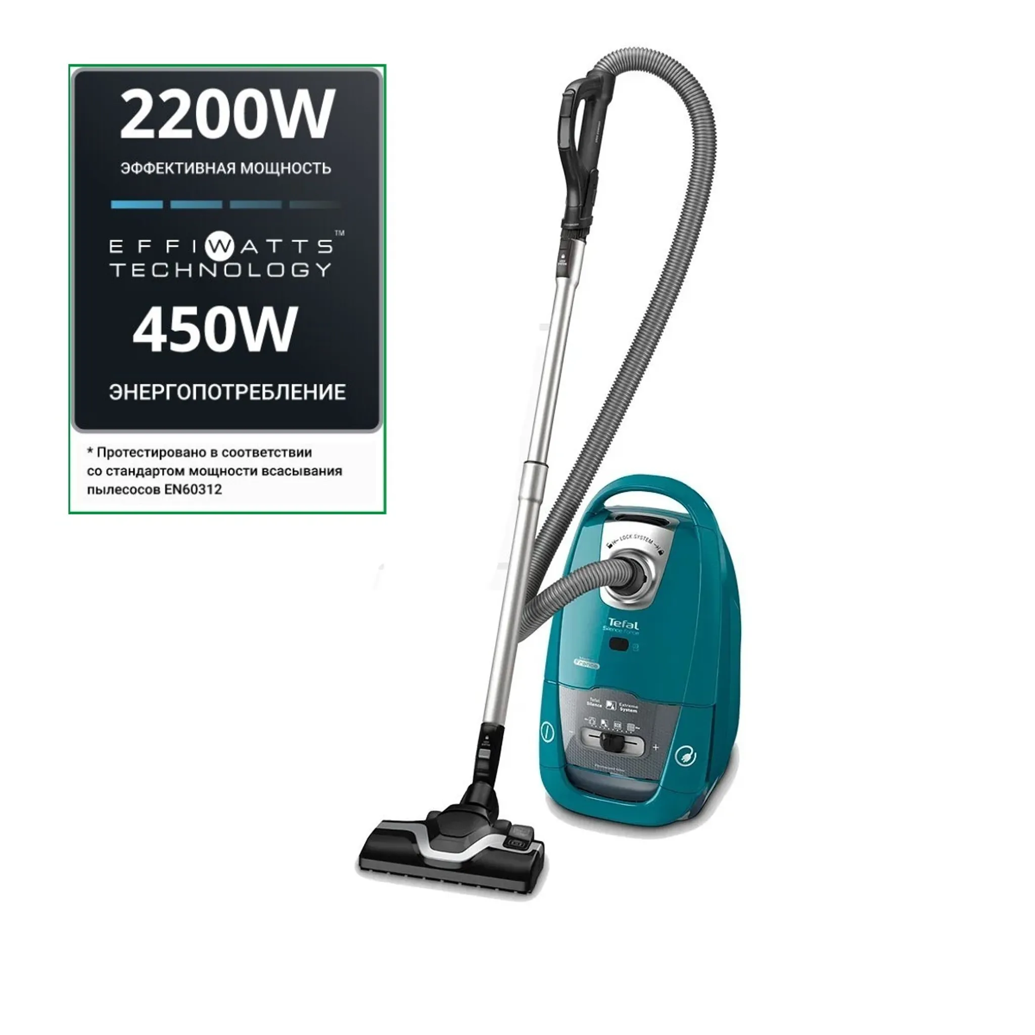 Пылесос с пылесборником Tefal Silence Force TW7752EA фото