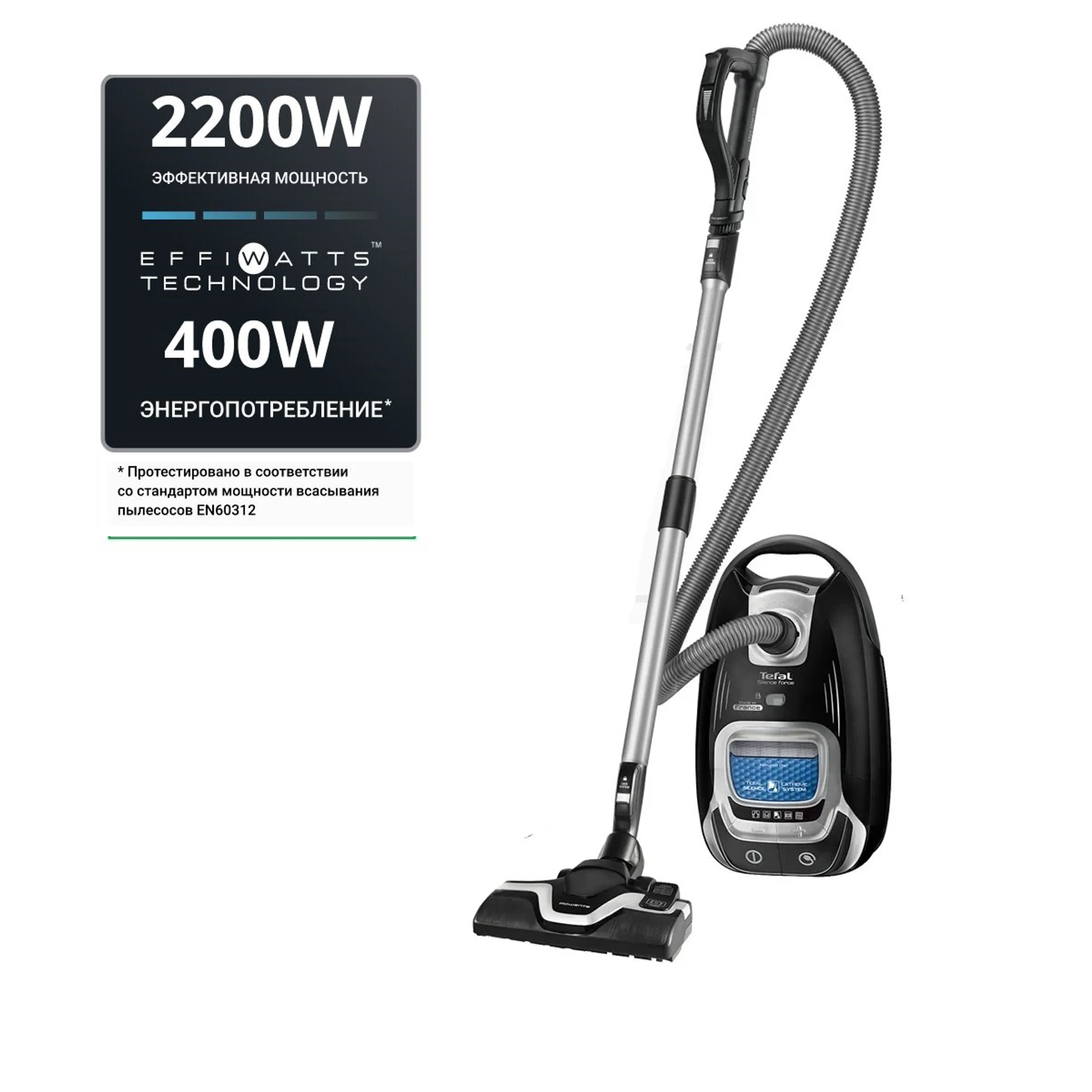 Пылесос с пылесборником Tefal Silence Force TW7475EA фото