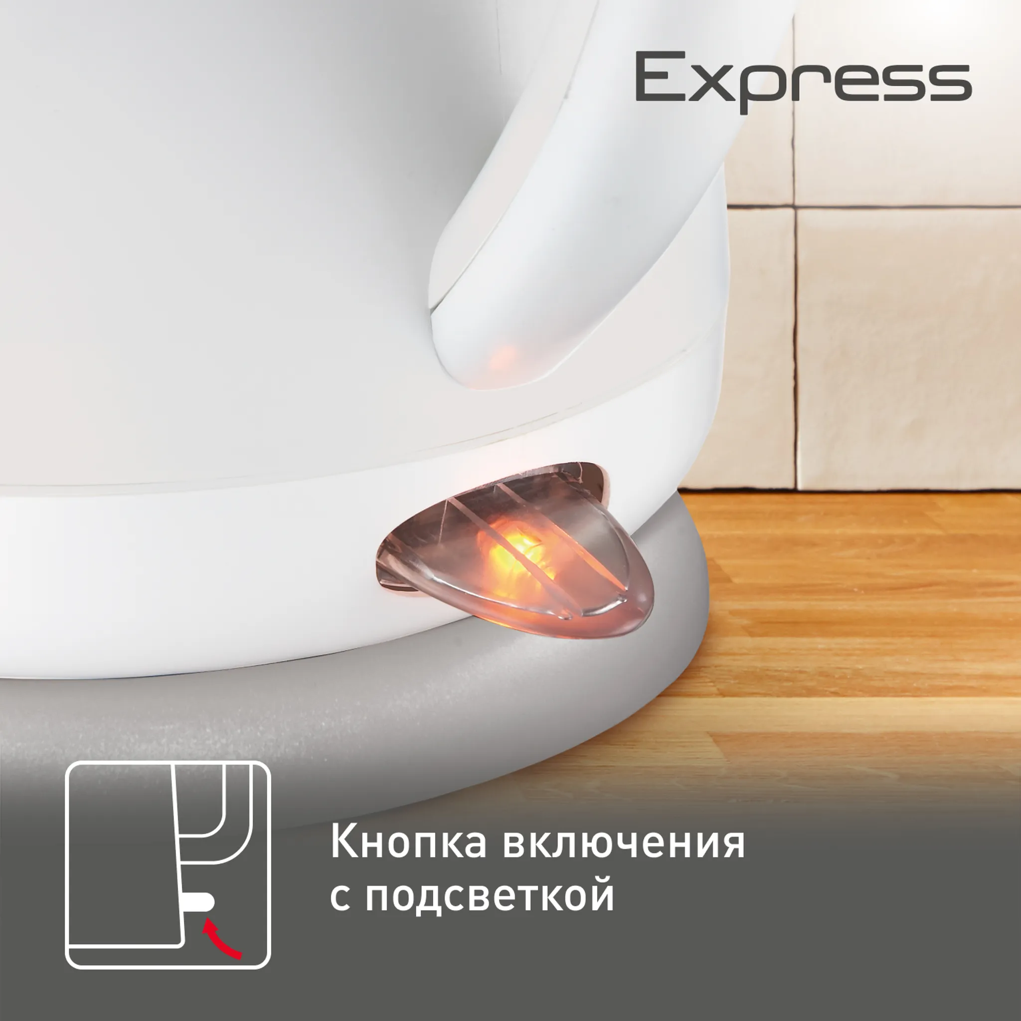 Электрический чайник Tefal Express Plastic KO29913E