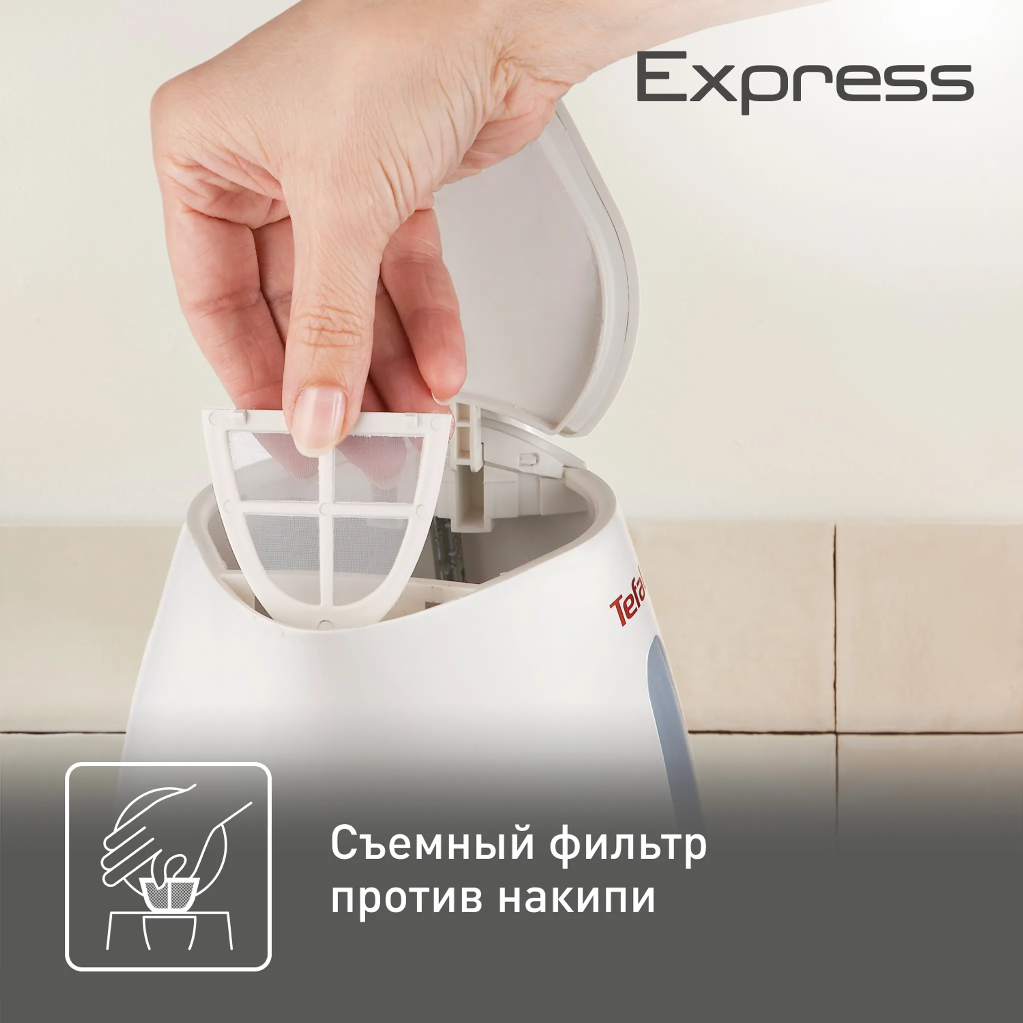 Электрический чайник Tefal Express Plastic KO29913E