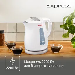 Электрический чайник Tefal Express Plastic KO29913E
