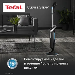 Пароочиститель Tefal Steam Power VP6555RH