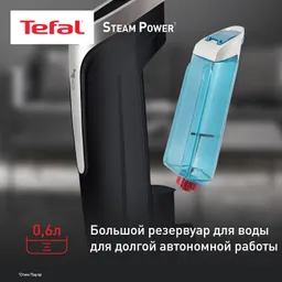 Пароочиститель Tefal Steam Power VP6555RH