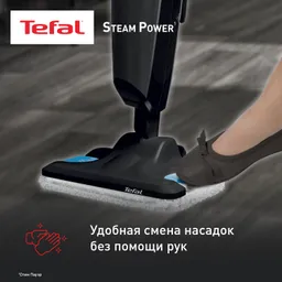 Пароочиститель Tefal Steam Power VP6555RH