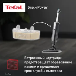 Пароочиститель Tefal Steam Power VP6555RH