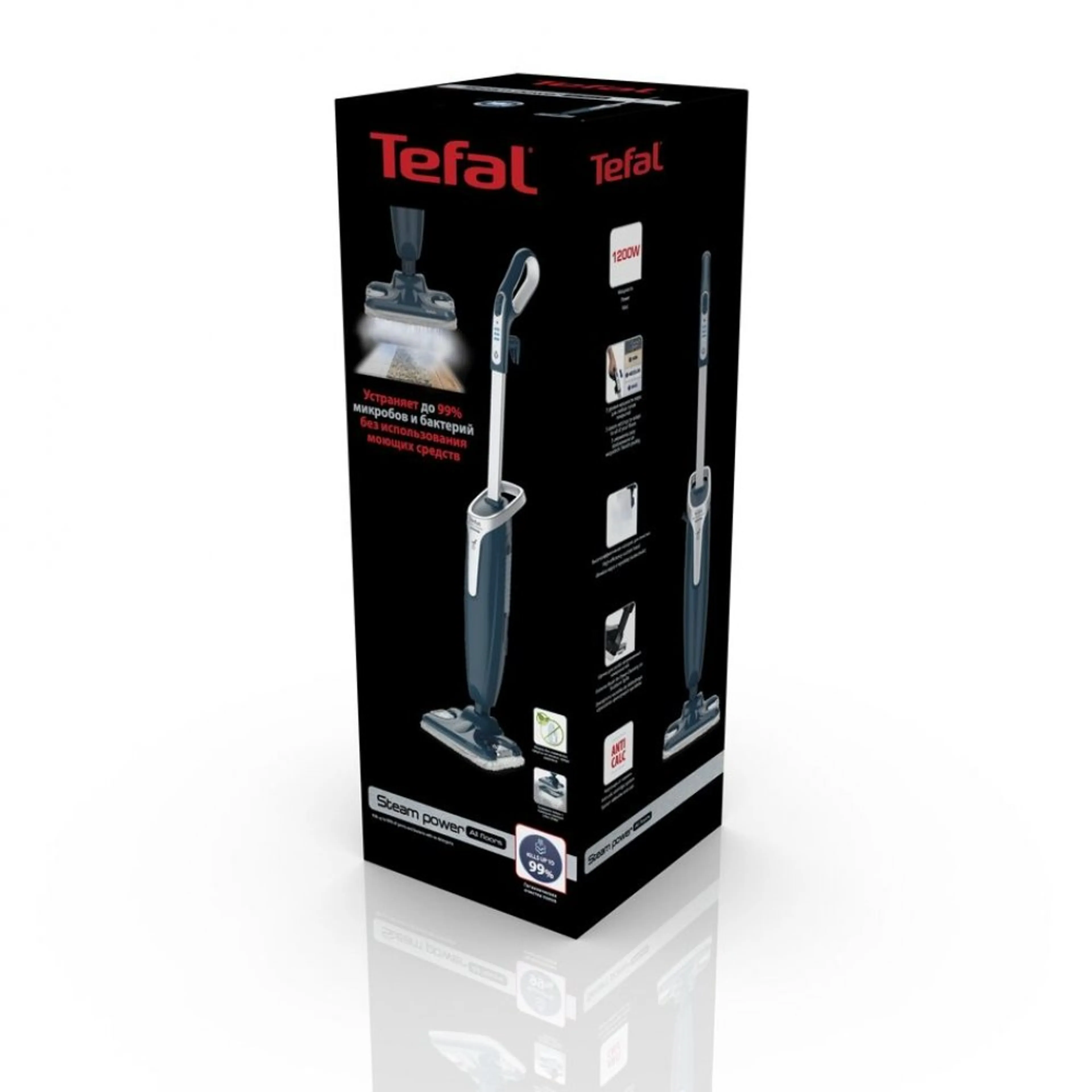 Пароочистители Tefal Steam Power VP6591RH