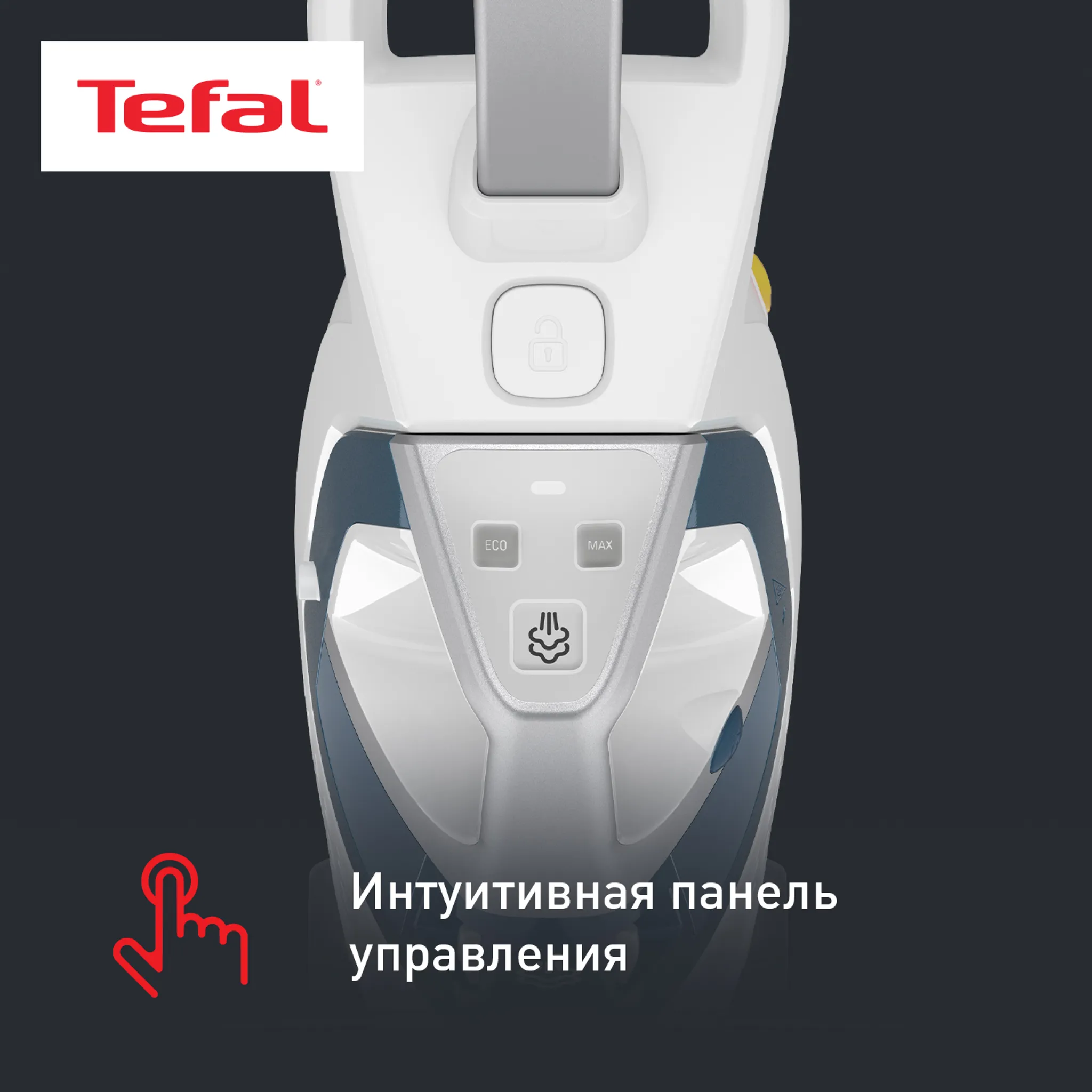 Паровой пылесос Tefal Clean & Steam Multi VP8561RH