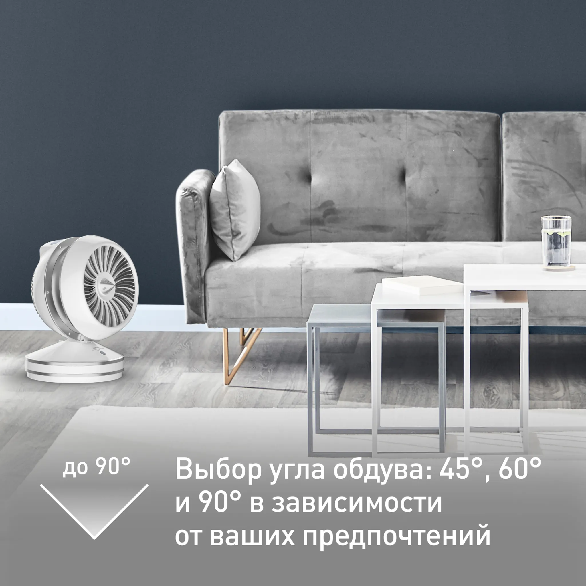 Тепловентилятор Tefal Air Force Intense HE7152F0