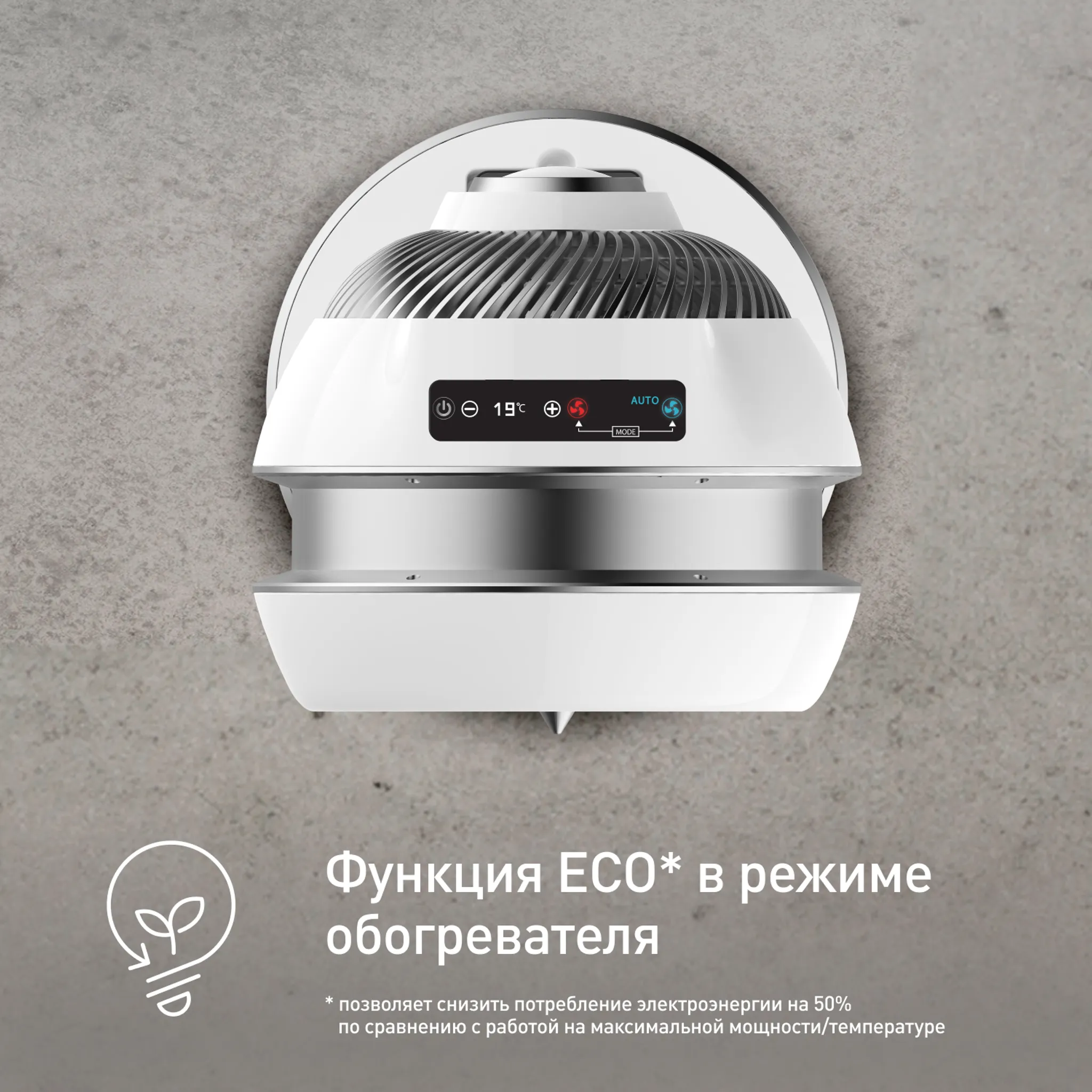 Тепловентилятор Tefal Air Force Intense HE7152F0