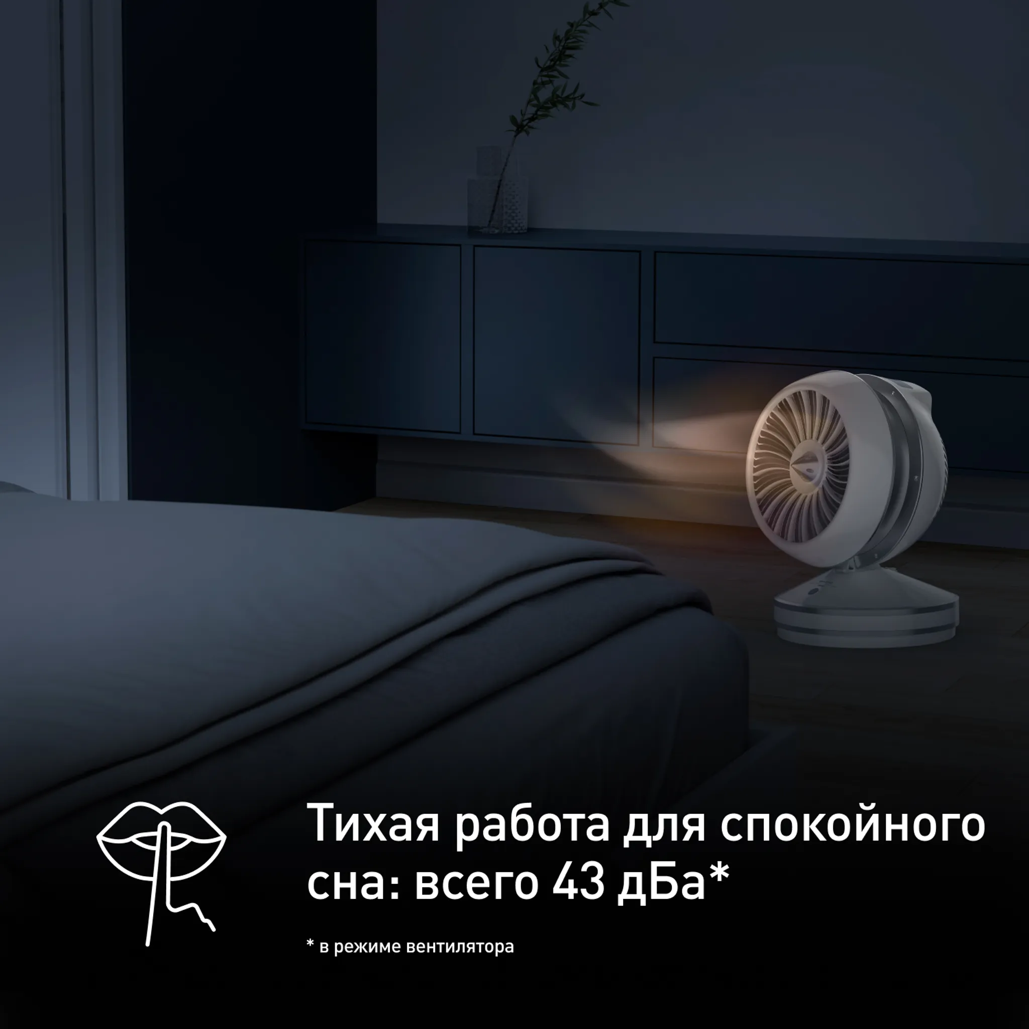 Тепловентилятор Tefal Air Force Intense HE7152F0