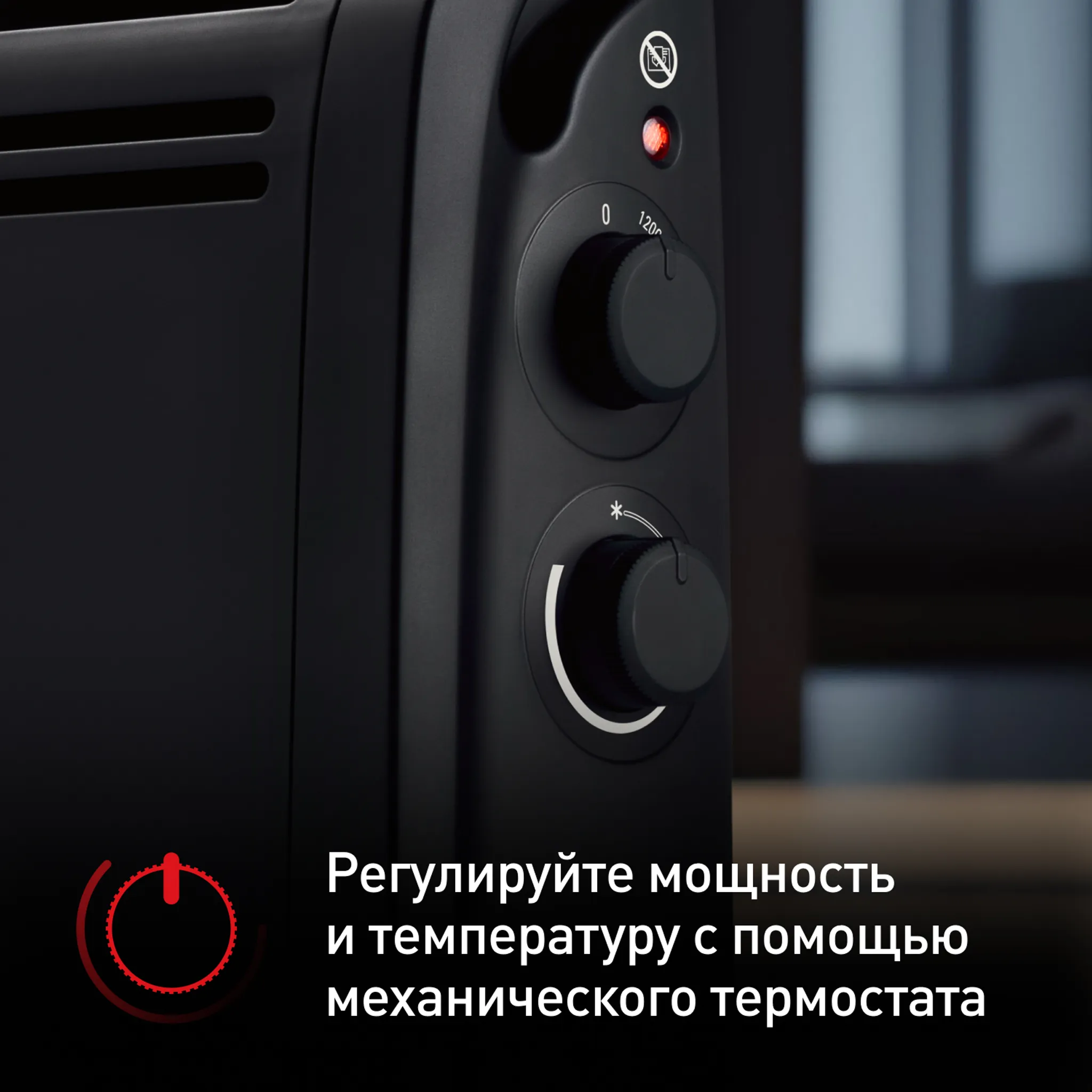 цена на Конвектор Tefal Vectissimo Black CQ3030F0