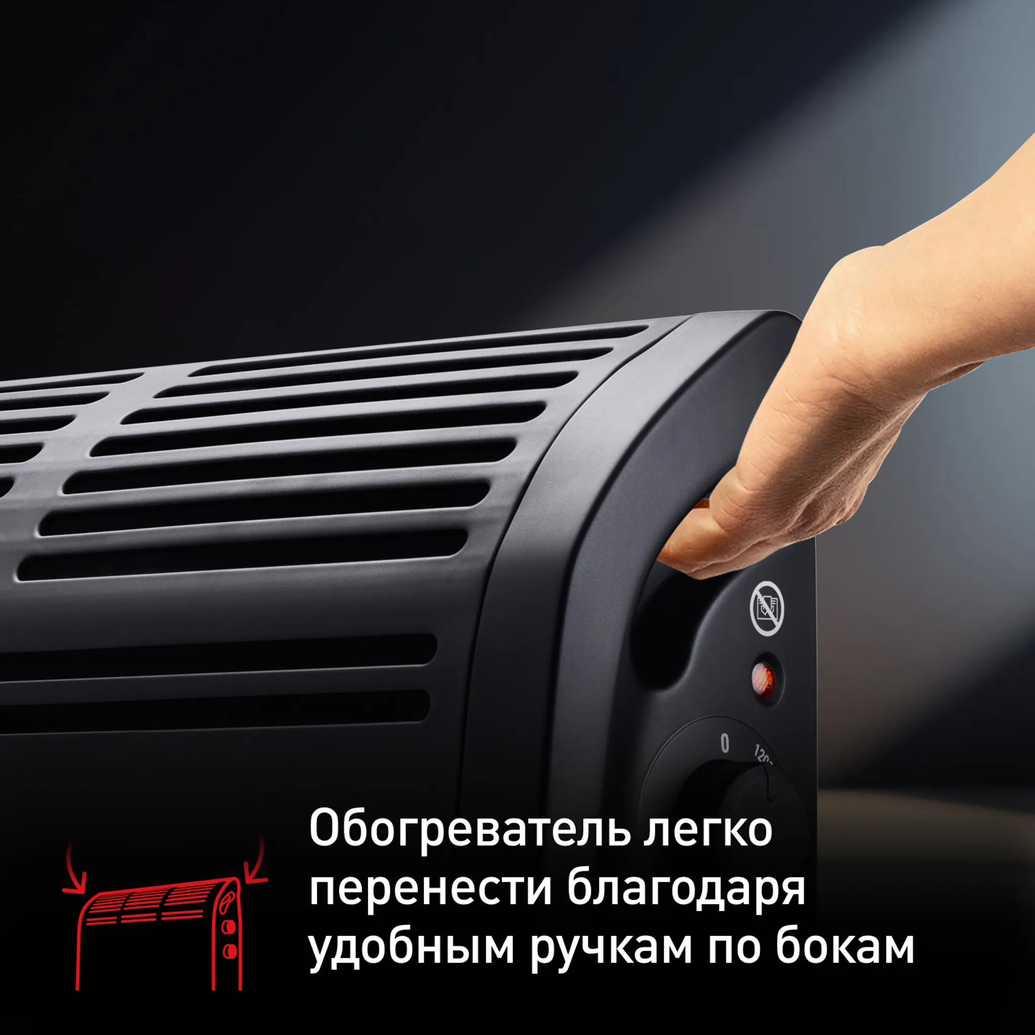 Конвектор Tefal Vectissimo Black CQ3030F0