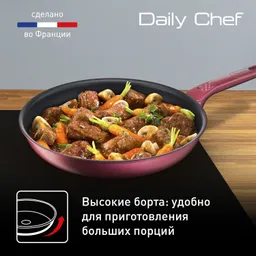 Сковорода Tefal Daily Chef 28 см G2730672