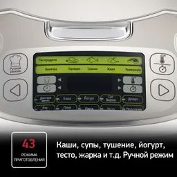 Мультиварка Tefal RK816E32