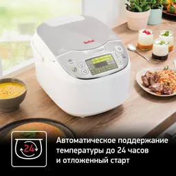 Мультиварка Tefal RK816E32