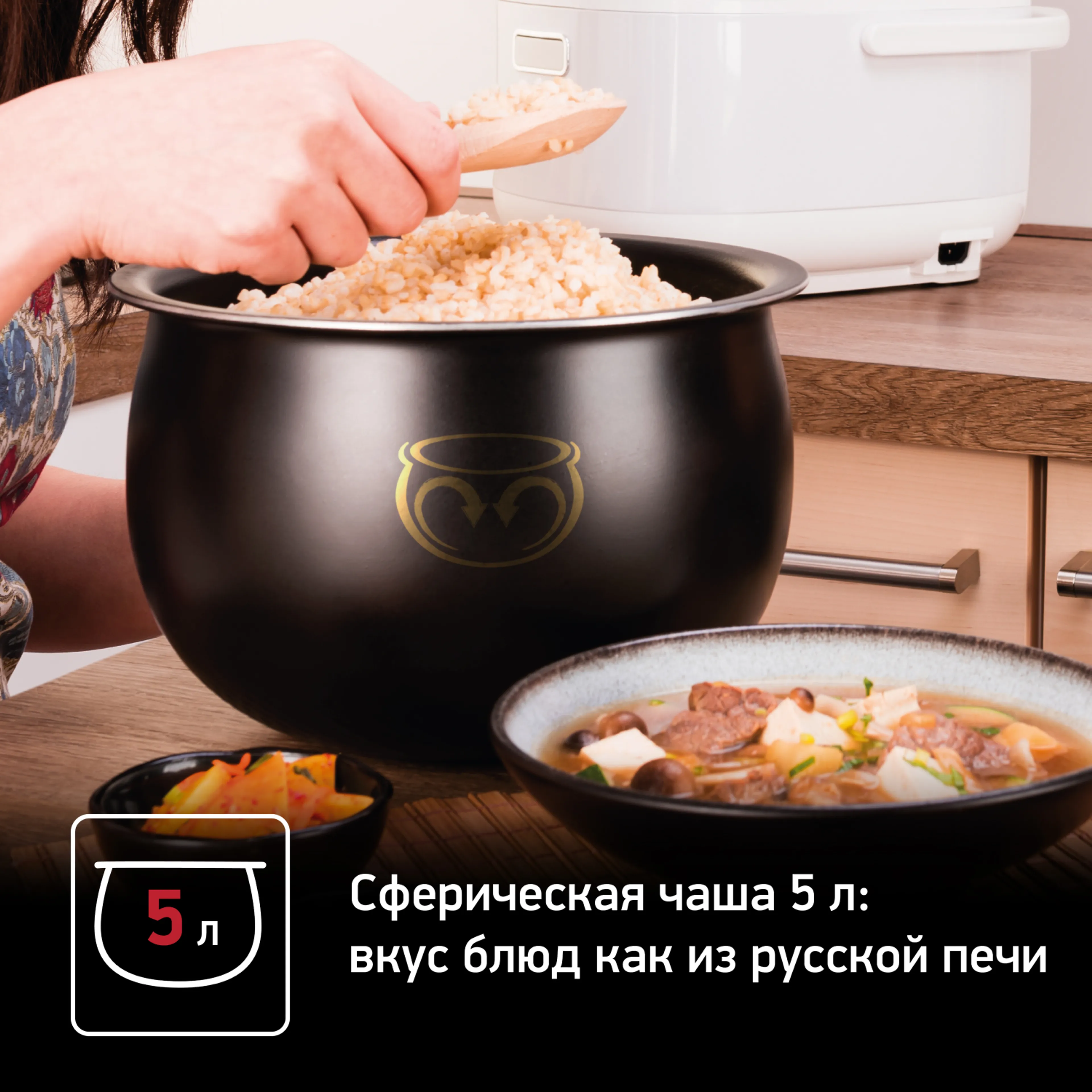 Мультиварка Tefal RK816E32