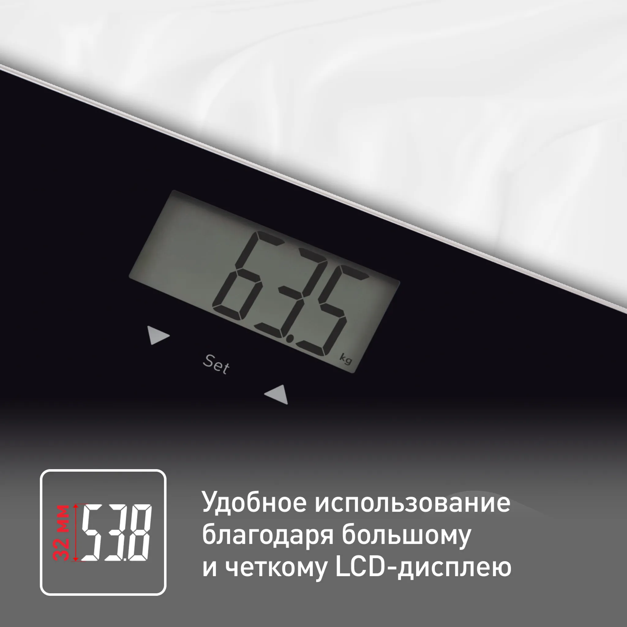 Напольные весы Tefal Body Up BM2521V0