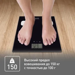 Напольные весы Tefal Body Up BM2521V0