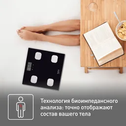 Напольные весы Tefal Body Up BM2521V0