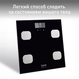 Напольные весы Tefal Body Up BM2521V0