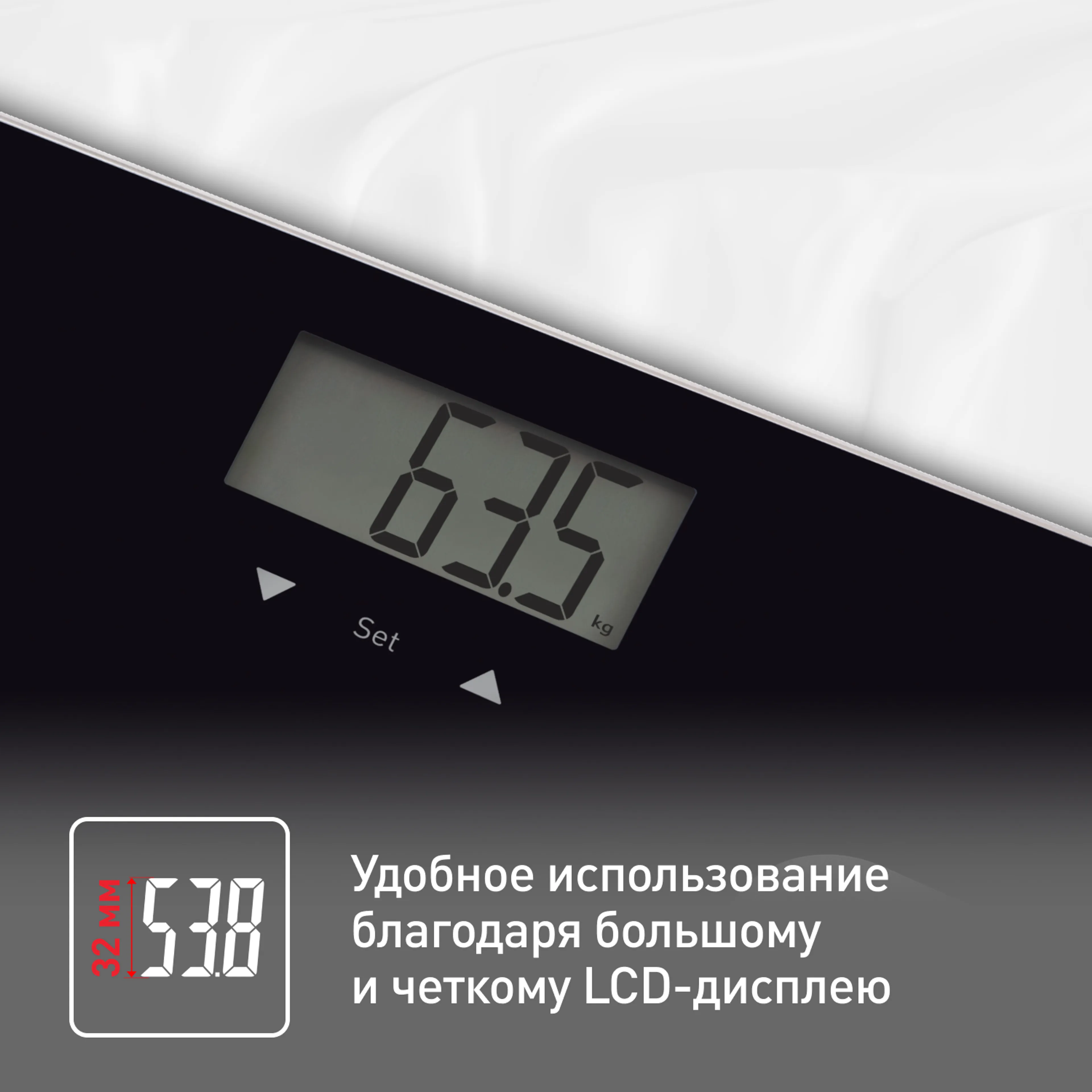 Напольные весы Tefal Body Up BM2521V0
