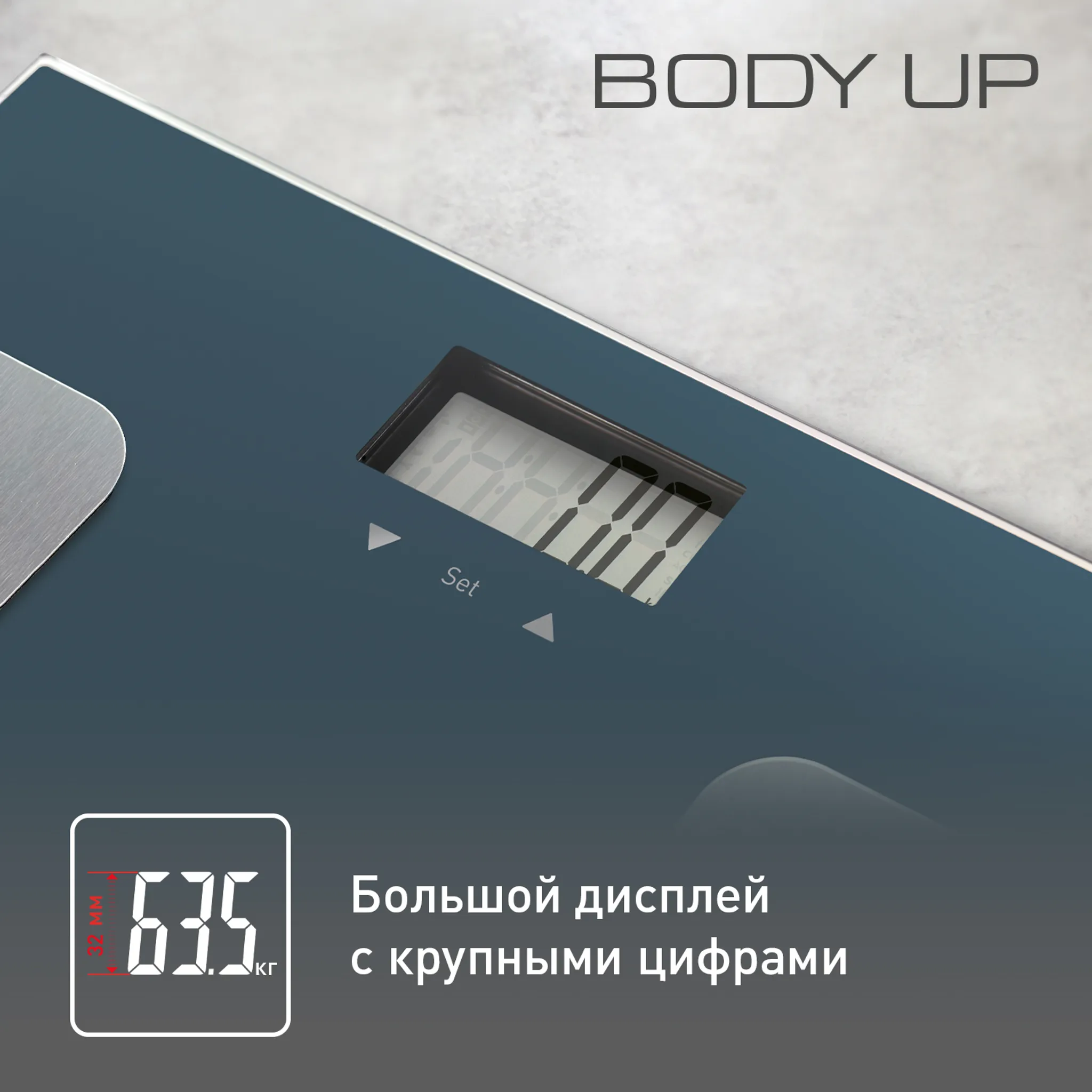 Напольные весы Tefal Body Up BM2520V0