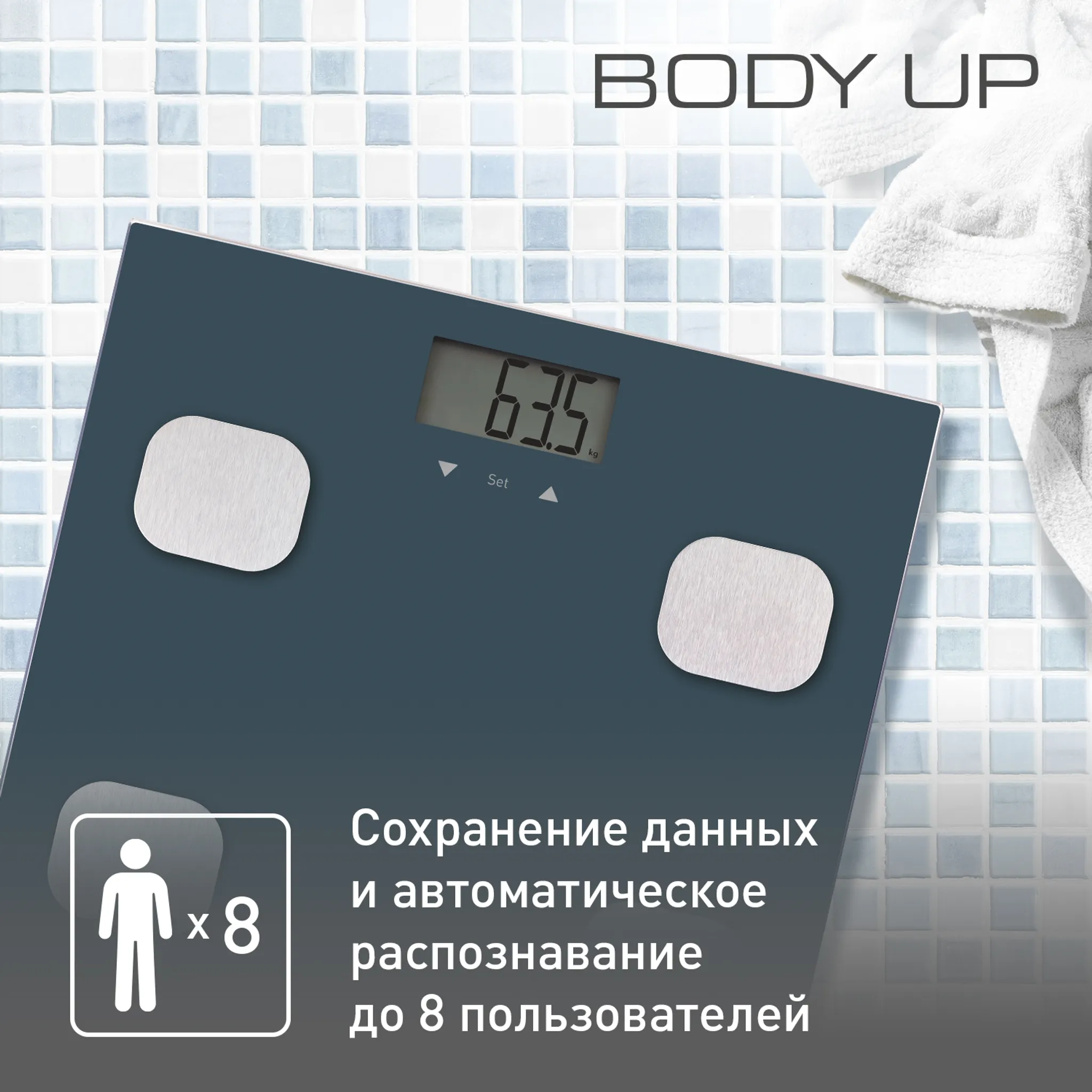Напольные весы Tefal Body Up BM2520V0