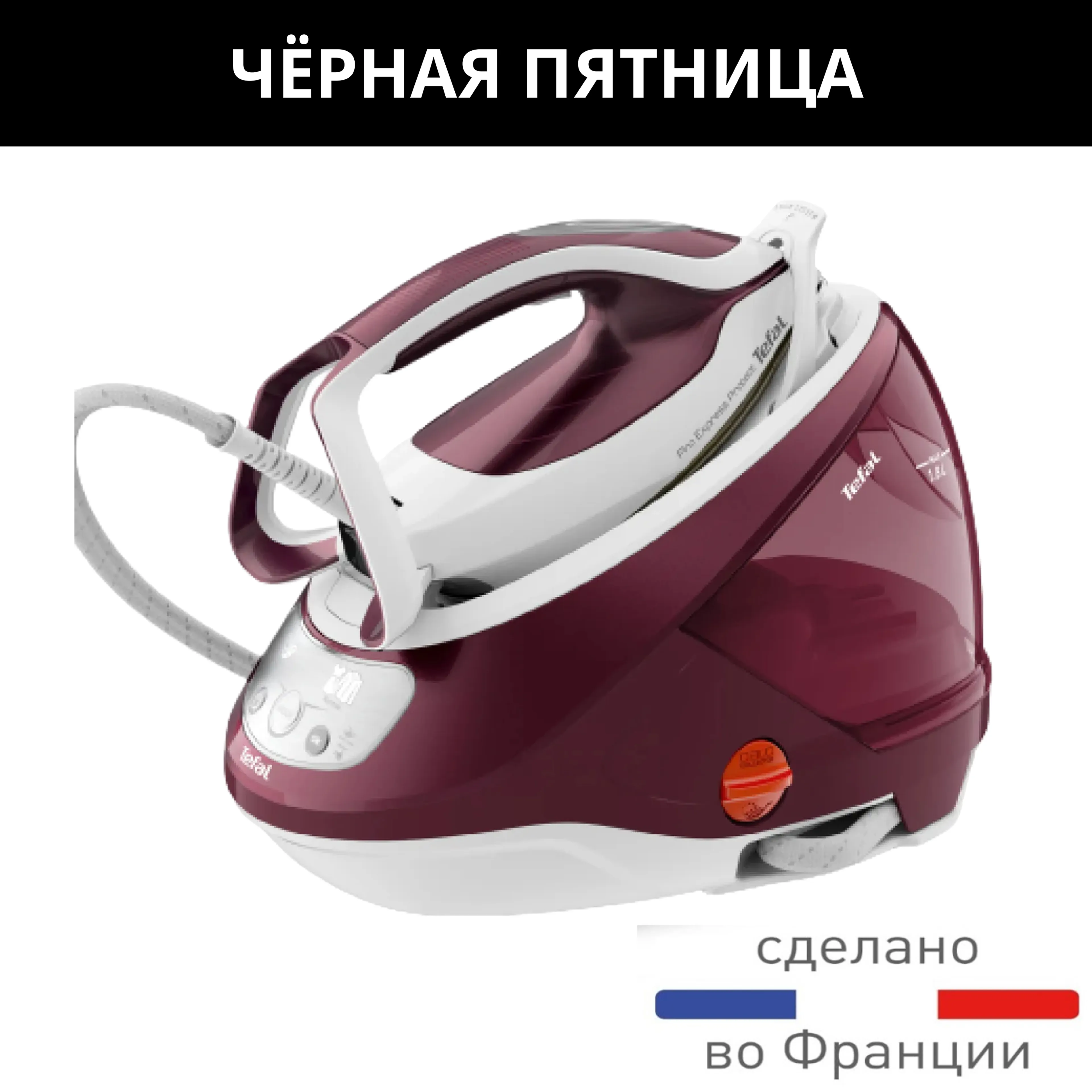 Парогенератор Tefal Pro Express Protect GV9220E0 фото