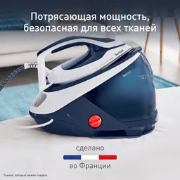 Парогенератор Tefal Pro Express Protect GV9221E0