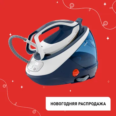 Парогенератор Tefal Pro Express Protect GV9221E0