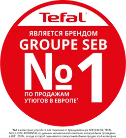 Утюг Tefal EasyGliss 2 FV5720E0