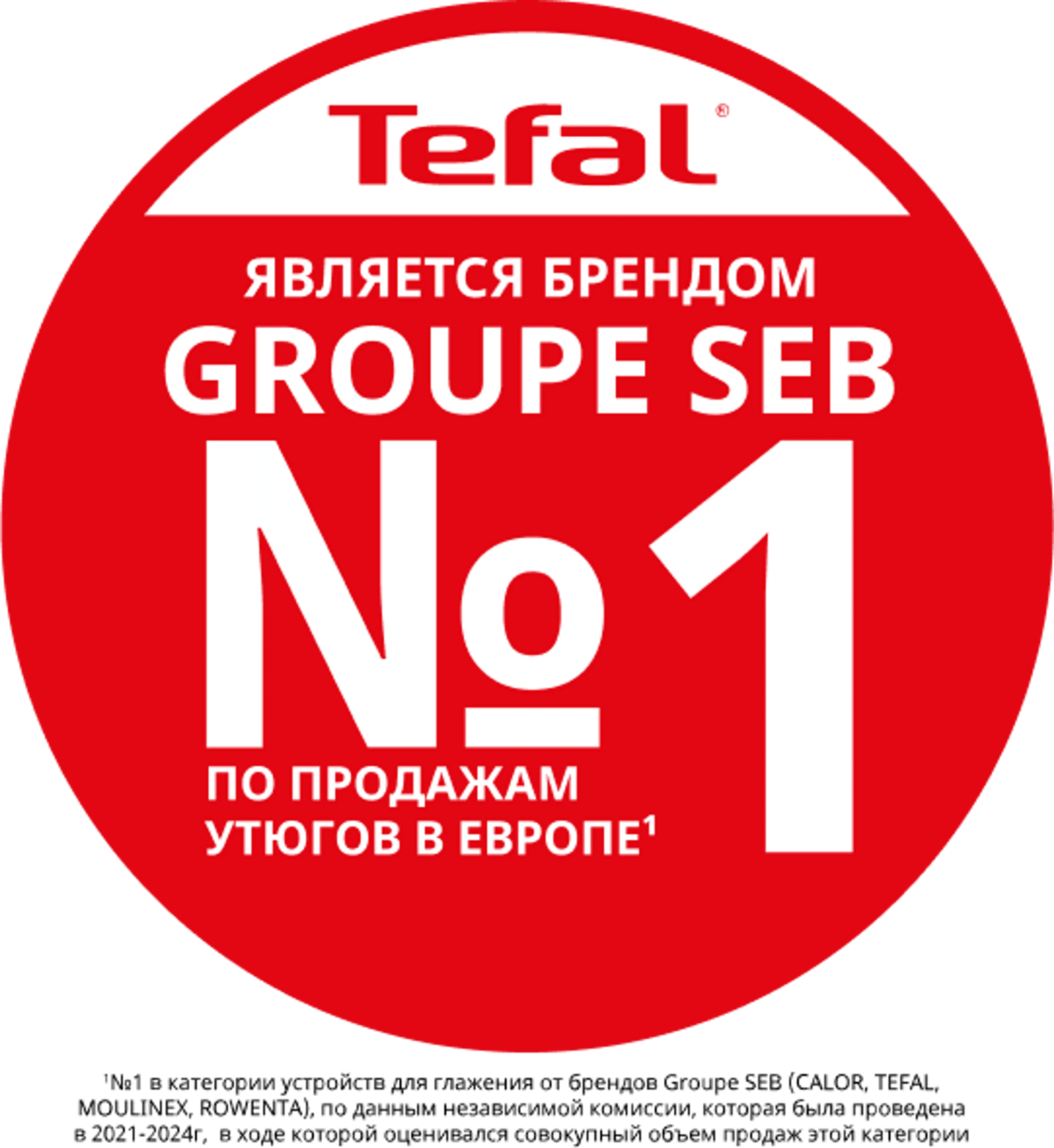 Утюг Tefal EasyGliss 2 FV5720E0