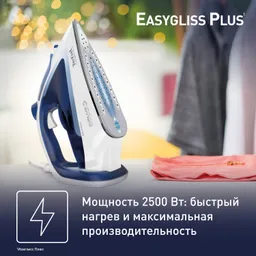 Утюг Tefal Easygliss 2 FV5736E0