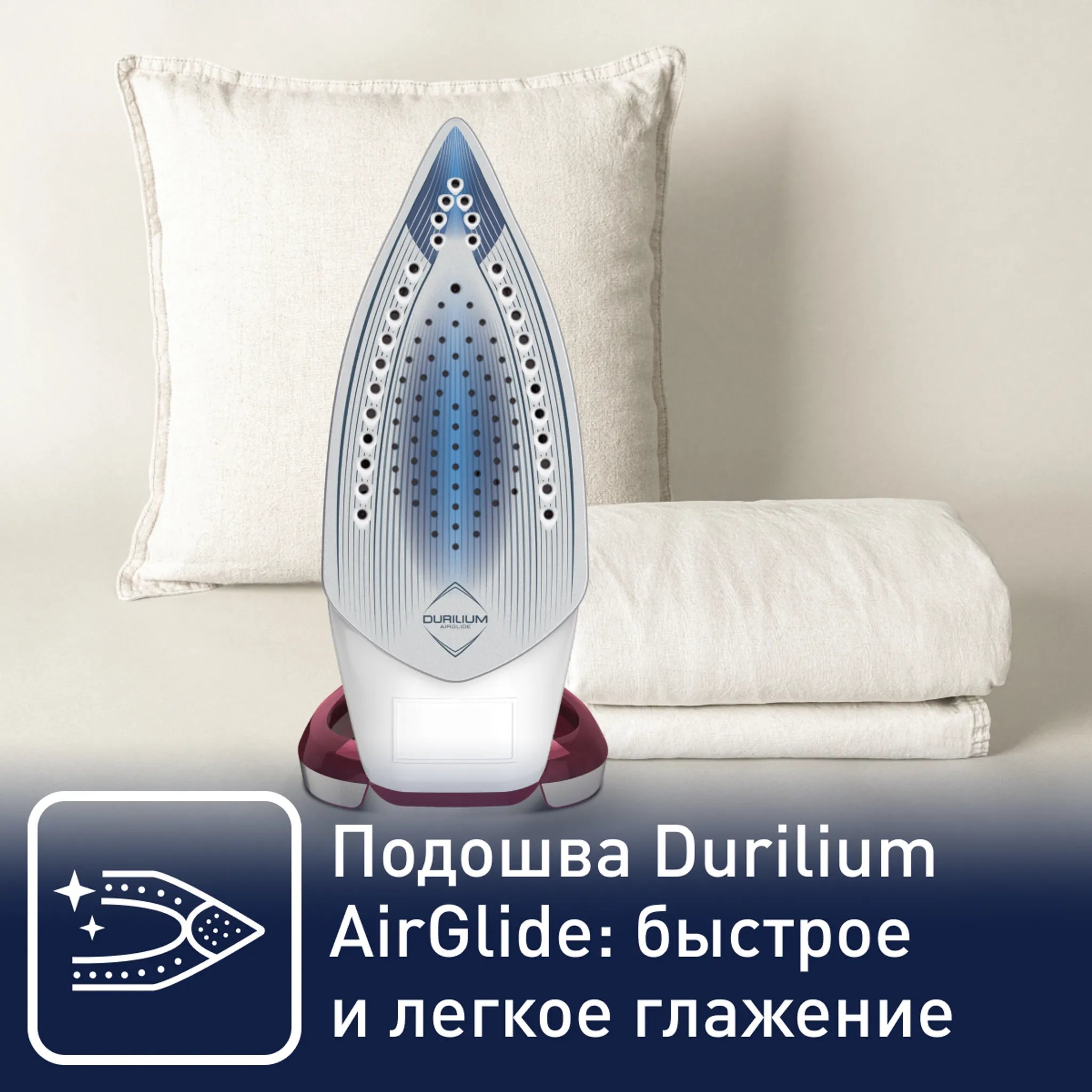 Утюг Tefal UltraGliss Plus FV6810E0