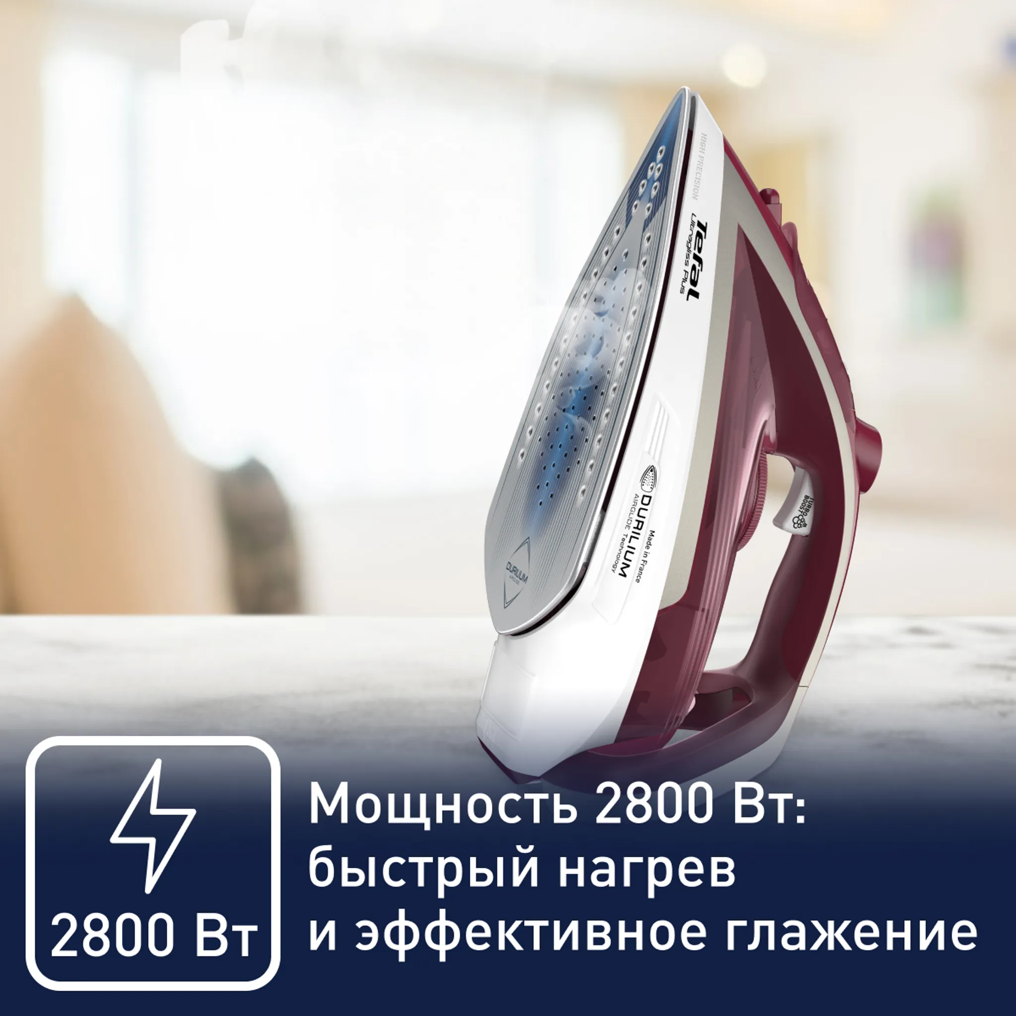 Утюг Tefal UltraGliss Plus FV6810E0