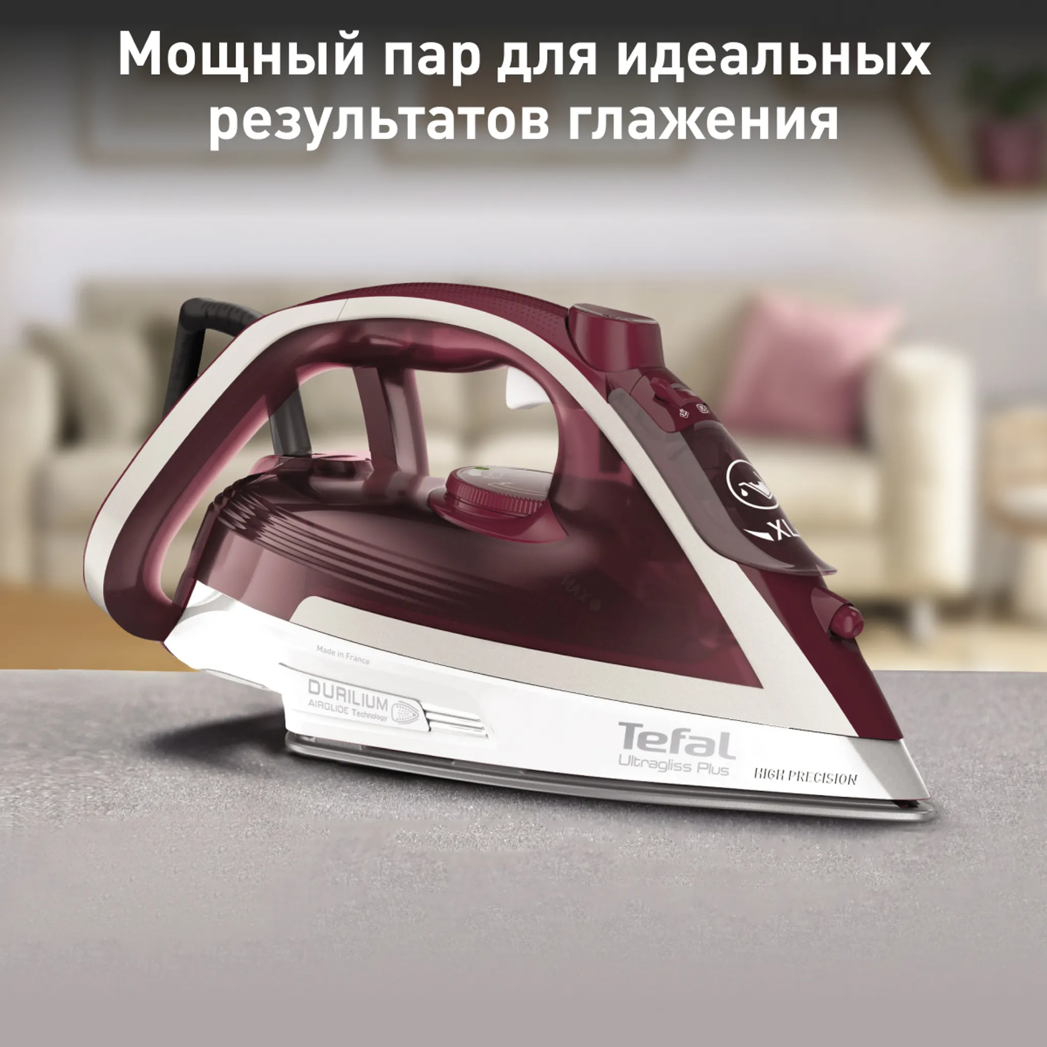 цена на Утюг Tefal UltraGliss Plus FV6810E0