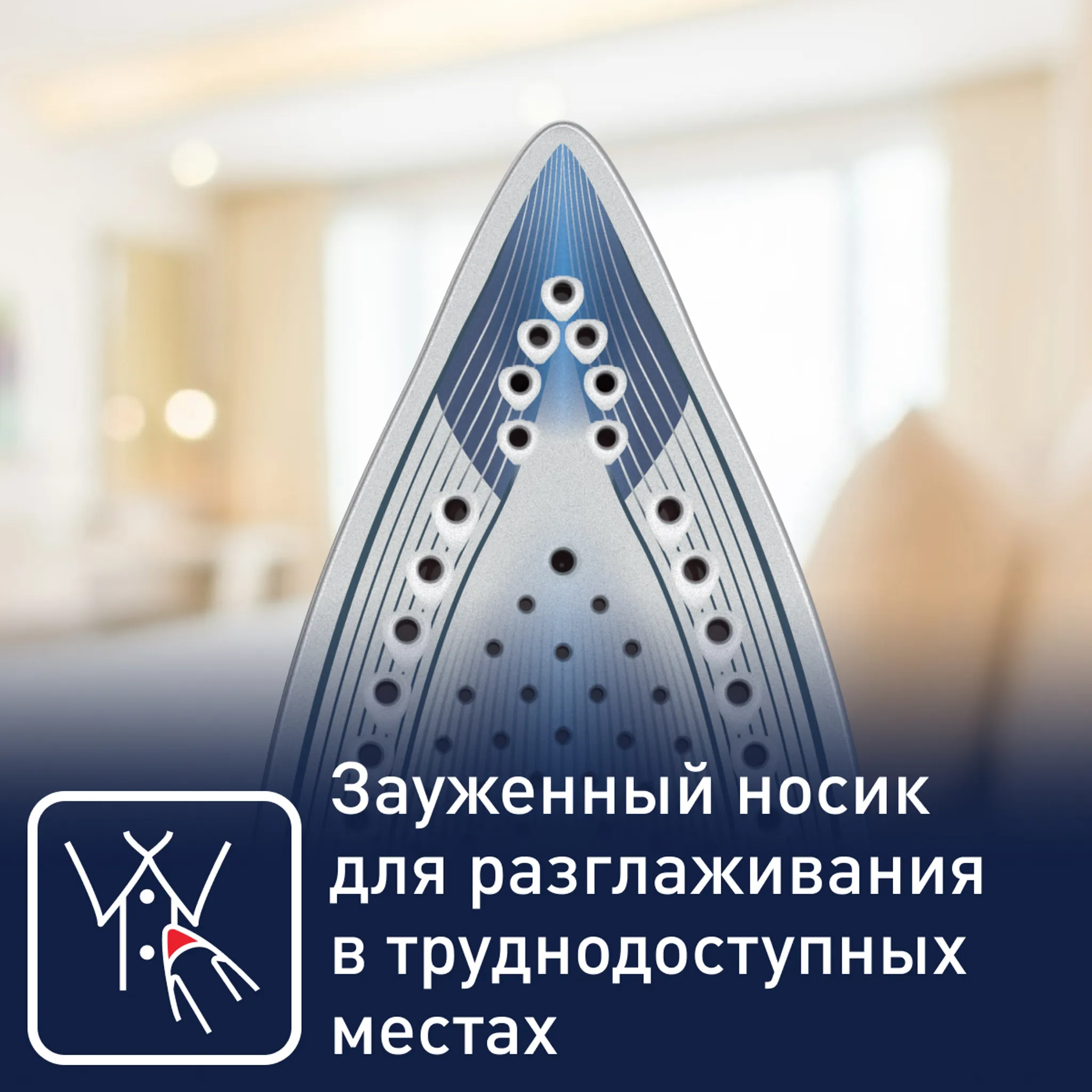 Утюг Tefal UltraGliss Plus FV6810E0