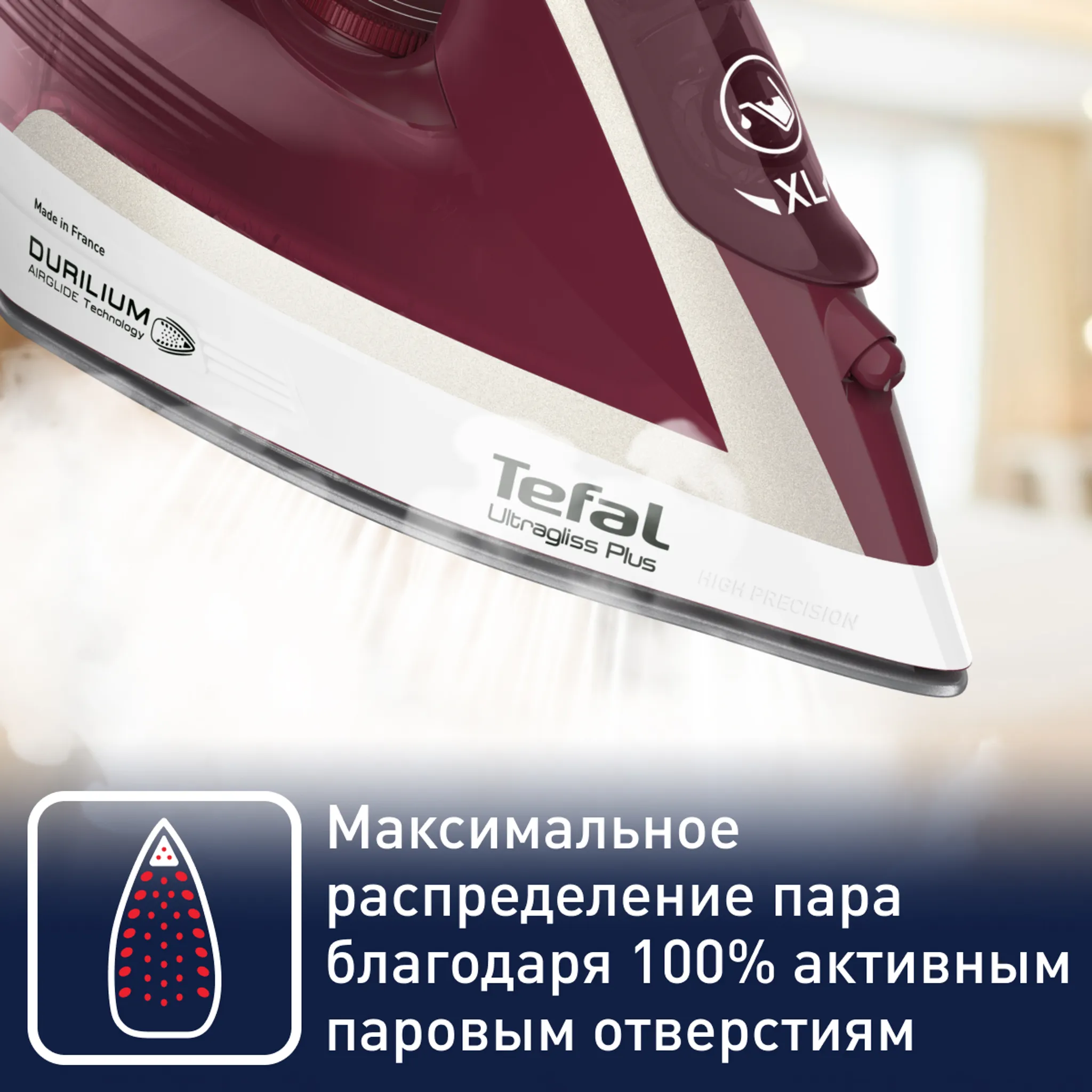 Утюг Tefal UltraGliss Plus FV6810E0
