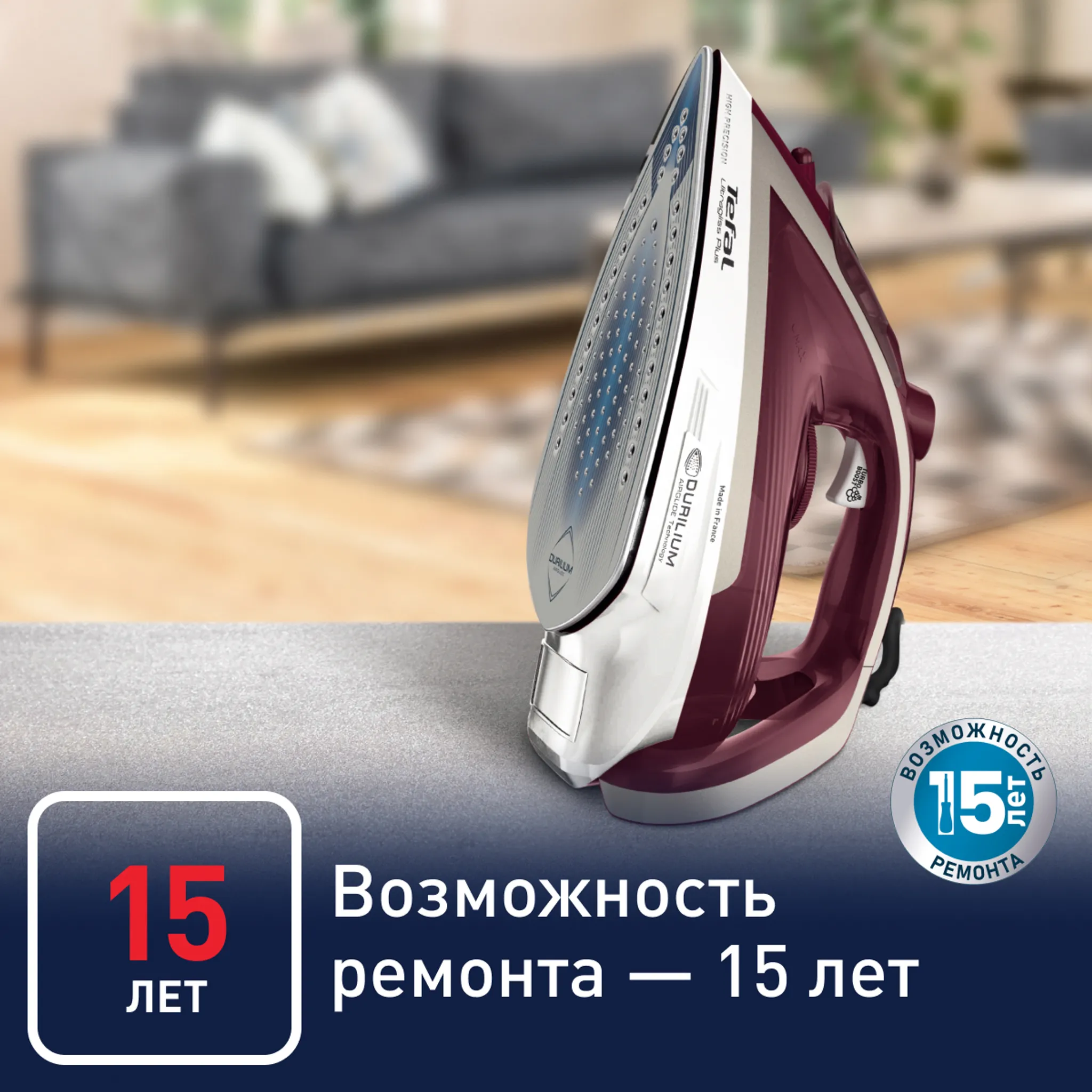 Утюг Tefal UltraGliss Plus FV6810E0