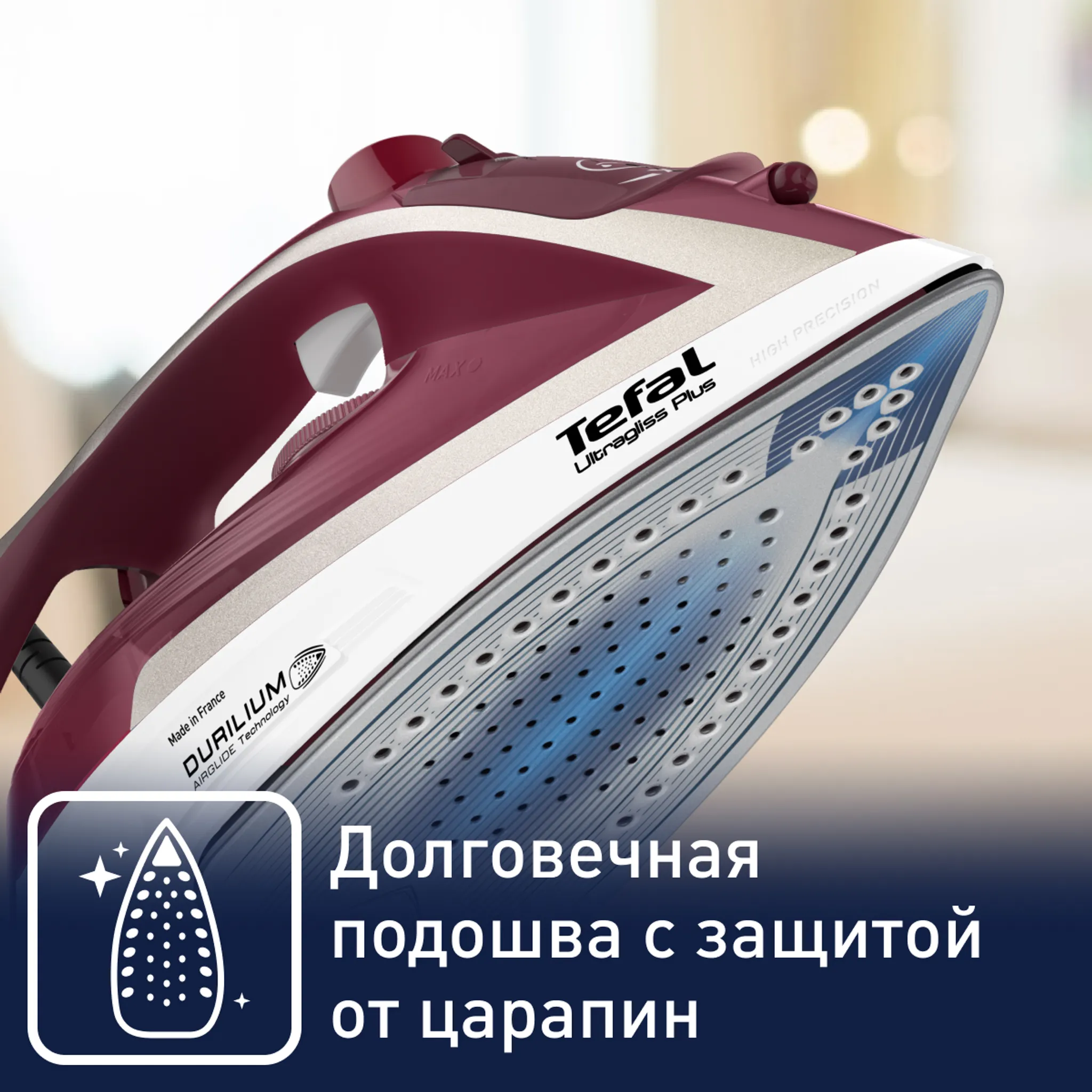 Утюг Tefal UltraGliss Plus FV6810E0