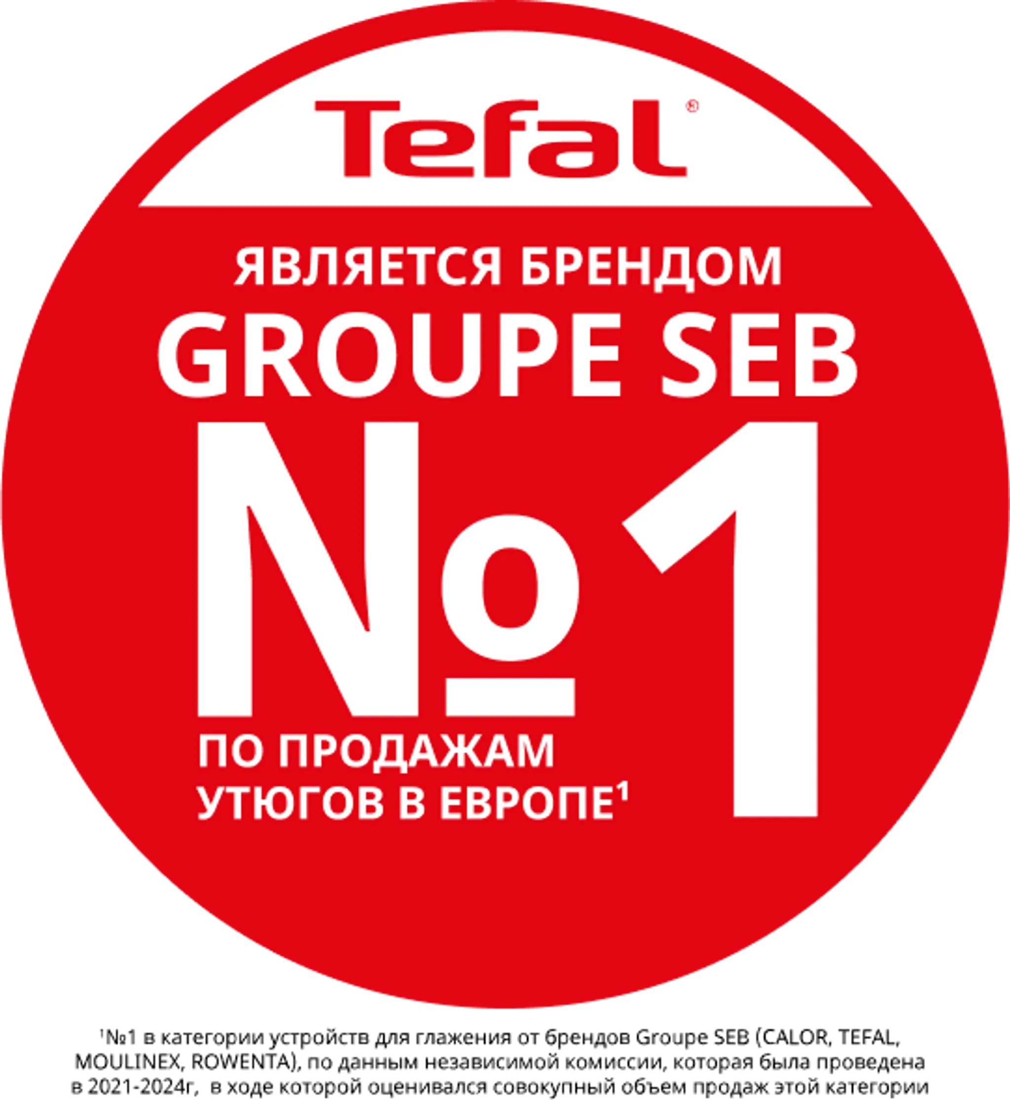 Утюг Tefal Ultragliss Plus FV6812E0
