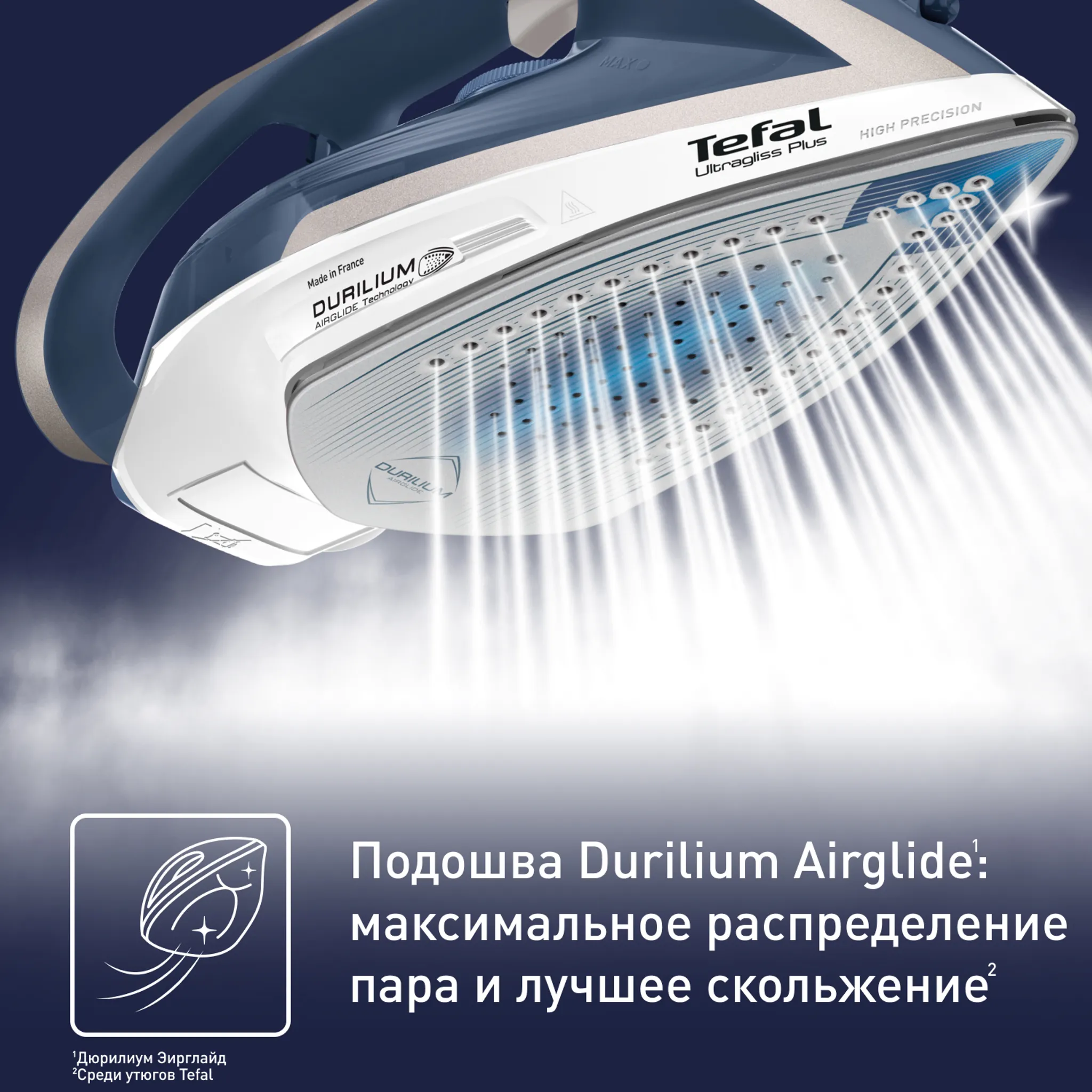 Утюг Tefal Ultragliss Plus FV6812E0