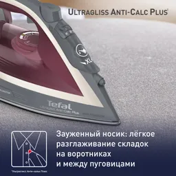 Утюг Tefal Ultragliss Plus FV6840E0