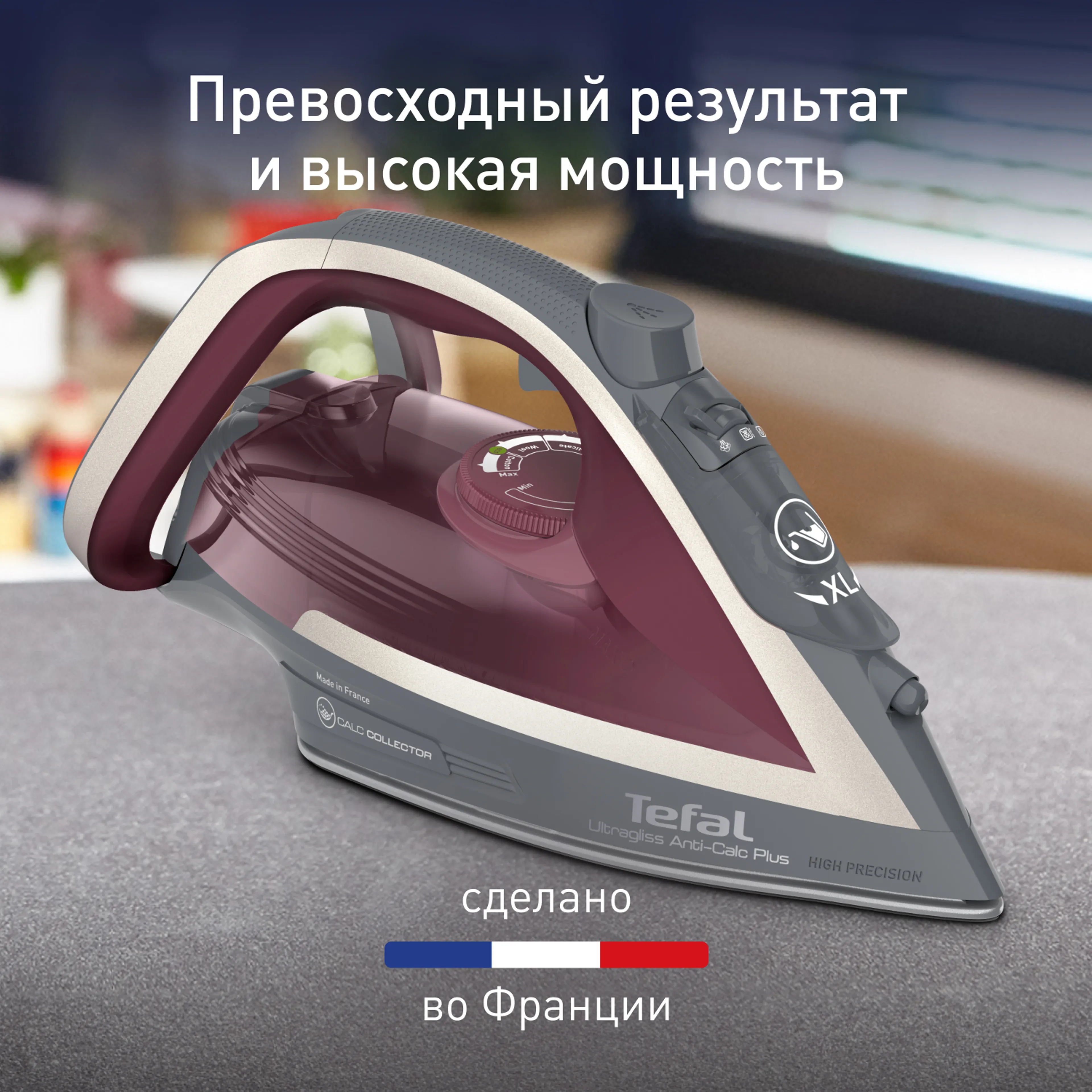 цена на Утюг Tefal Ultragliss Plus FV6840E0