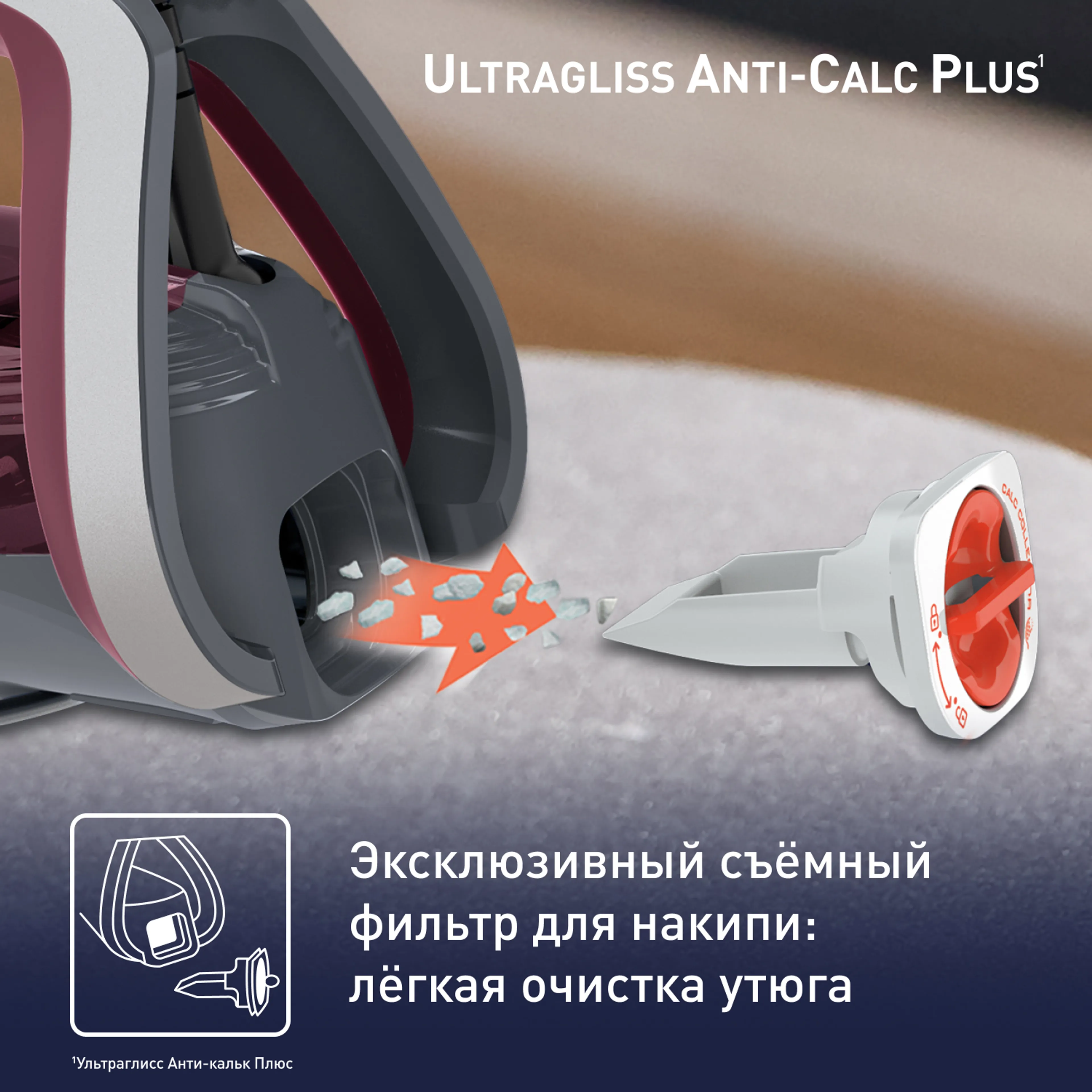 Утюг Tefal Ultragliss Plus FV6840E0