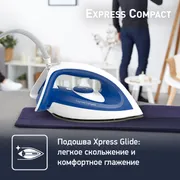 Парогенератор Tefal Express Compact SV7112E0