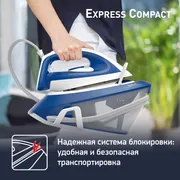 Парогенератор Tefal Express Compact SV7112E0