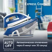 Парогенератор Tefal Express Compact SV7112E0