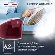 Парогенератор Tefal Express Anti-Calc SV8012E0
